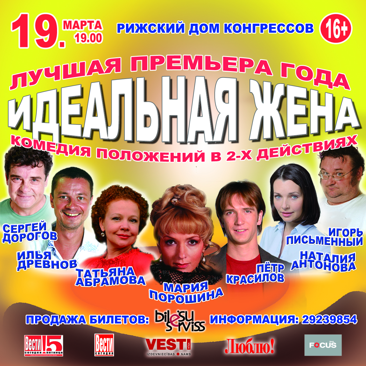 андрей древнов актер фото