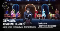 Slepkavība Austrumu ekspresī / Убийство в 'Восточном экспрессе'