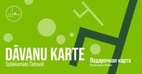 Mihaila Čehova Rīgas Krievu teātra dāvanu biļete