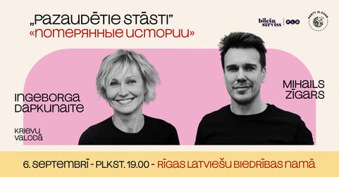 Pazaudētie stāsti / Потерянные истории