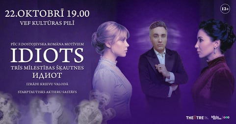 Idiots. Trīs mīlestības šķautnes / Идиот