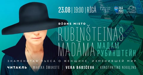 Madame Rubinšteina / Мадам Рубинштейн