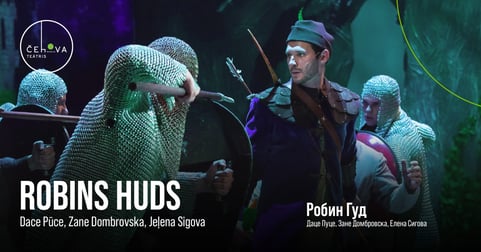 Robins Huds / Робин Гуд