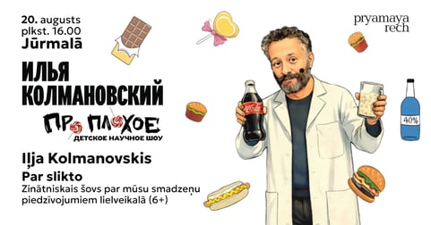 I. Kolmanovskis. Par slikto. Zinātniskais šovs par mūsu smadzeņu piedzīvojumiem lielveikalā (6+)