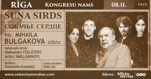 Suņa Sirds / Собачье Сердце