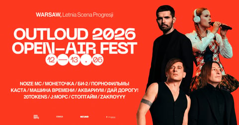 Outloud 2026