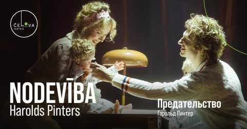 Nodevība / Предательство