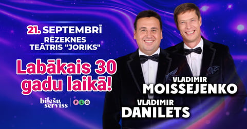 Vladimirs Moisejenko un Daņiļecs ar Jubilejas programmu/Владимир Моисеенко и Данилец с Юбилейной программой