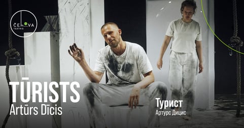 Tūrists / Турист