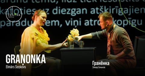 Graņonka / Граненка - Lielā zāle