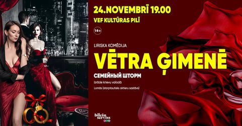 Vētra ģimenē / Семейный шторм