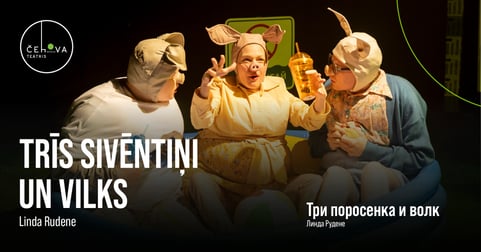 Trīs sivēntiņi un vilks / Три поросенка и волк