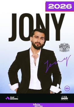 Informējam, ka  JONY Lielais Solo Koncerts 06.06.2026 tiek atcelts.