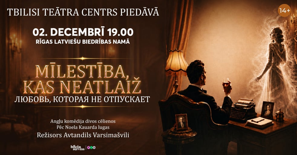 Mīlestība, kas neatlaiž / Любовь, которая не отпускает