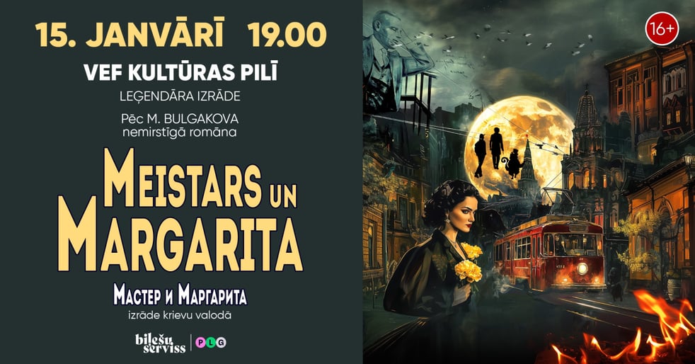 Meistars un Margarita / Мастер и Маргарита