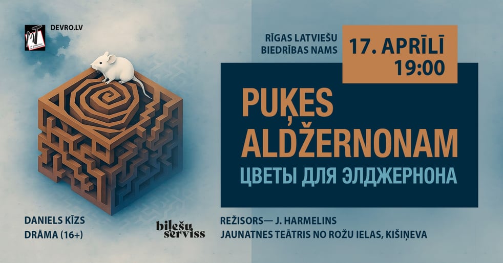 Puķes Aldžernonam / Цветы для Элджернона