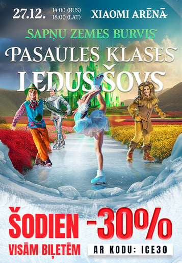 Ledus šovs 'Sapņu Zemes Burvis' LV