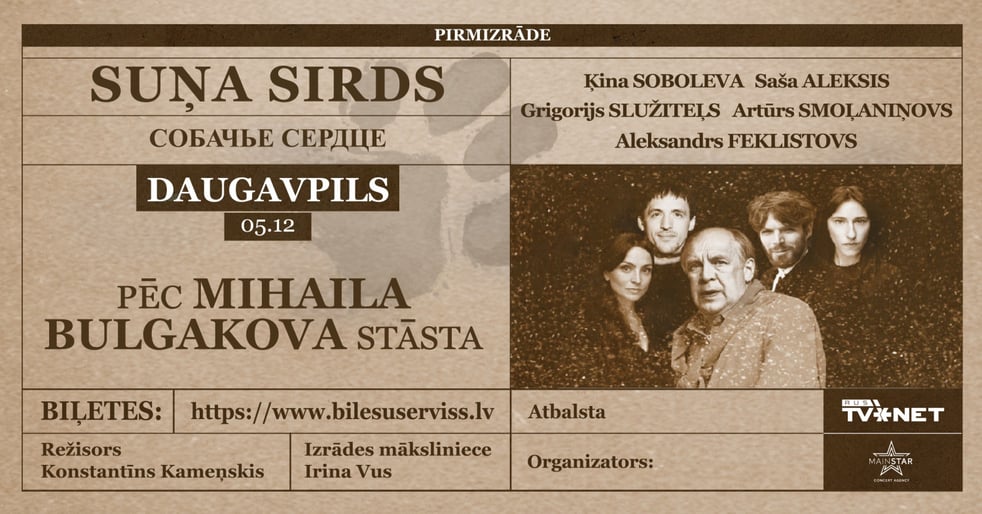 Suņa Sirds / Собачье Сердце
