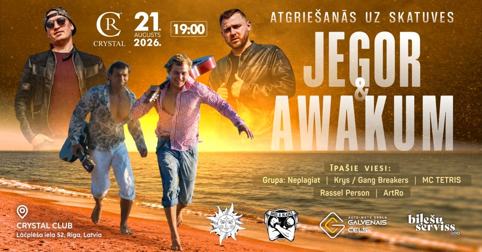 Jegor & Awakum: Atgriešanās uz skatuves | Егор и Аввакум: Возвращение на сцену