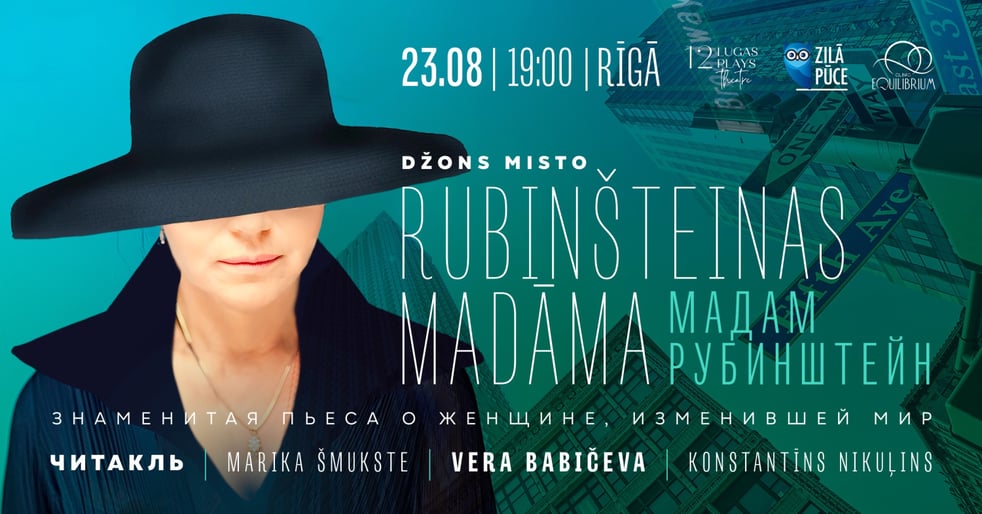 Madame Rubinšteina / Мадам Рубинштейн