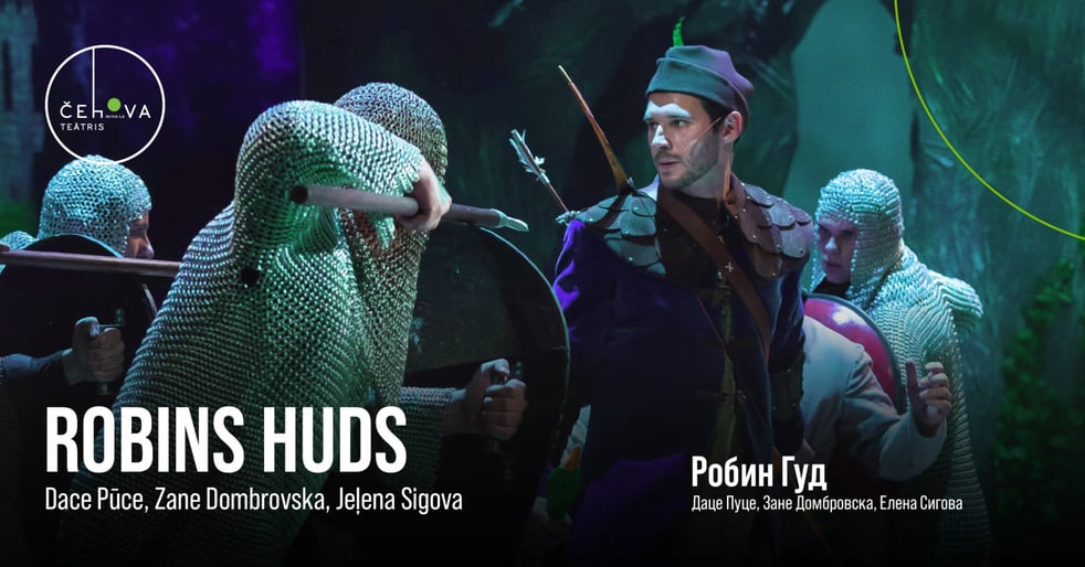 Robins Huds / Робин Гуд