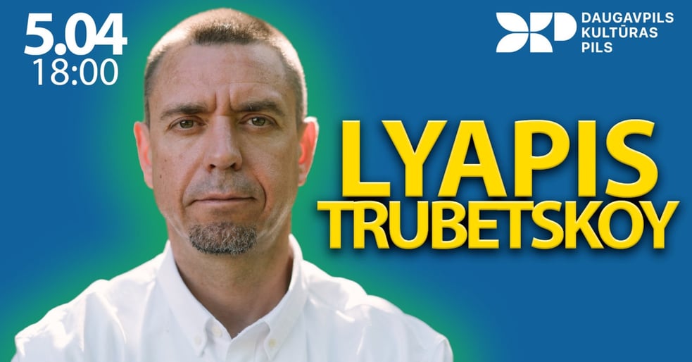Koncerts Ļapis Trubeckoj / Ляпис Трубецкой