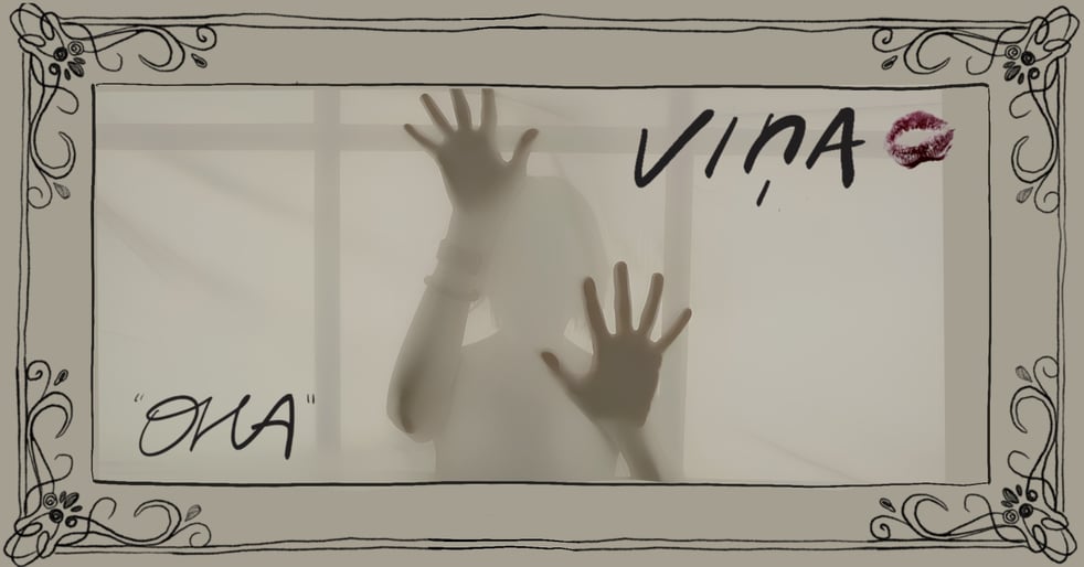 Viņa / Она