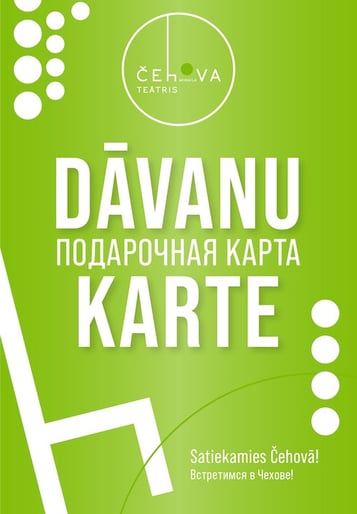 Mihaila Čehova Rīgas Krievu teātra dāvanu biļete