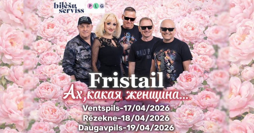 Grupa 'Fristail' 'Ах, какая женщина' Группа 'Фристайл' 'Ах, какая женщина'