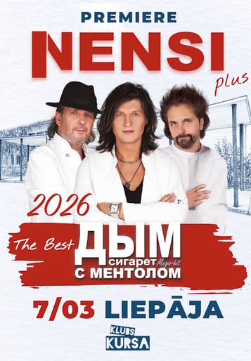Nensi: Dzimšanas dienas tūre / Нэнси: Тур в день рождение