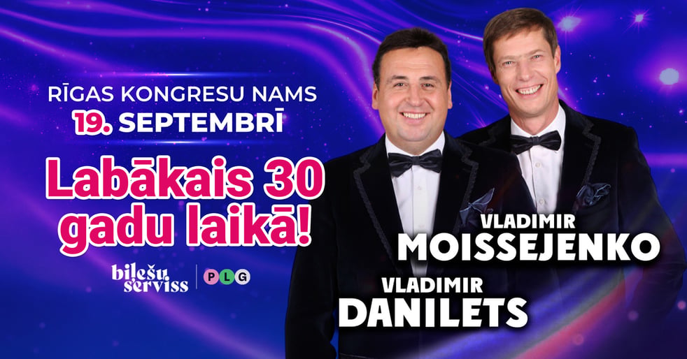 Vladimirs Moisejenko un Daņiļecs ar Jubilejas programmu/Владимир Моисеенко и Данилец с Юбилейной программой