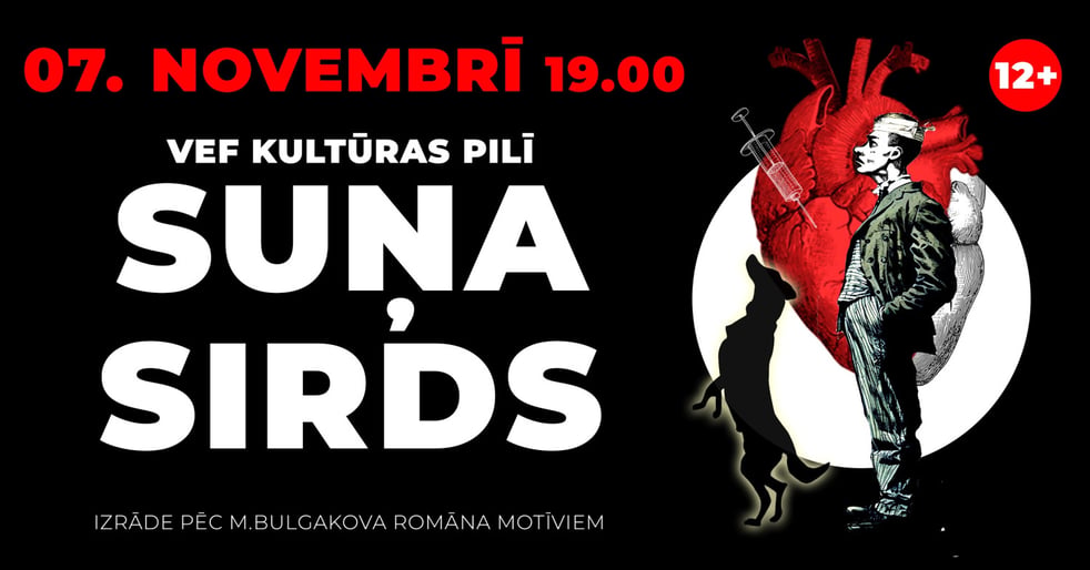 Suņa sirds / Собачье сердце