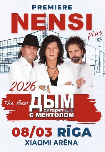 Nensi: Dzimšanas dienas tūre / Нэнси: Тур в день рождение