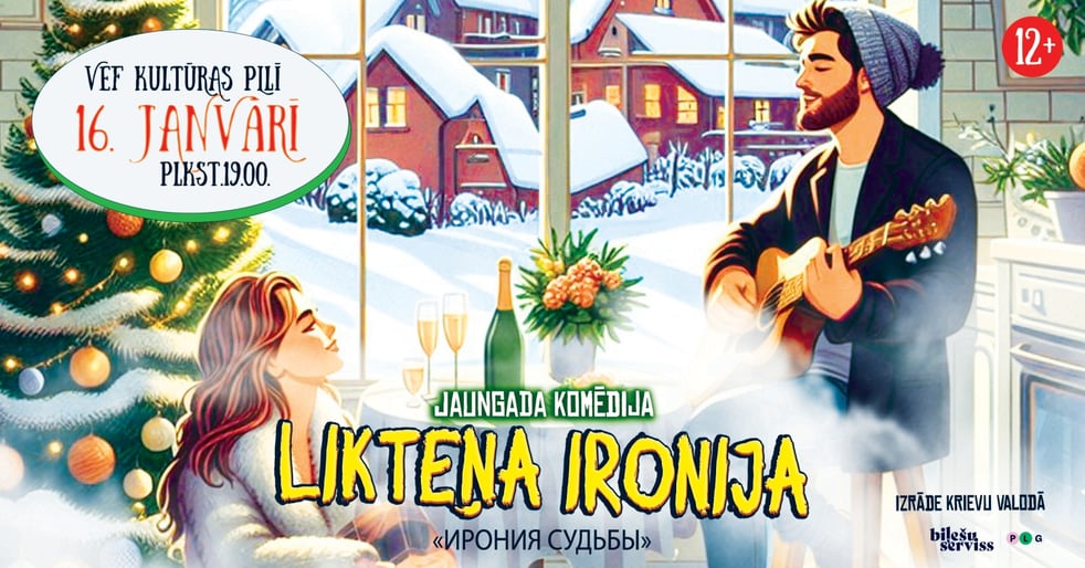 Likteņa ironija / Ирония судьбы