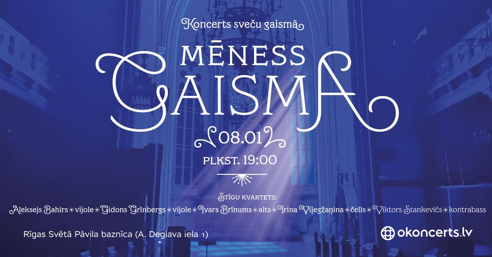 Mēness gaisma