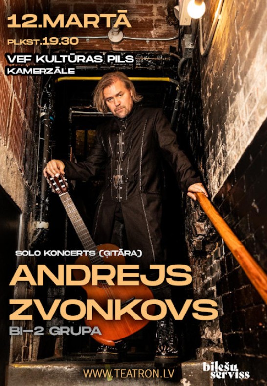 Andrejs Zvonkovs (BI-2 grupa) solo koncerts (ģitāra)/Андрей Звонков (БИ-2). Сольный концерт