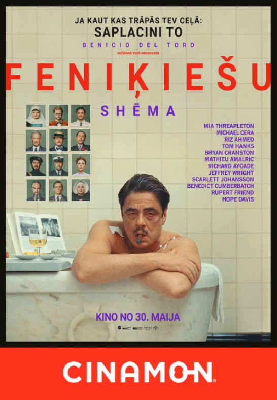 Feniķiešu shēma CAA