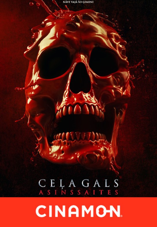 Ceļa gals: Asinssaites
