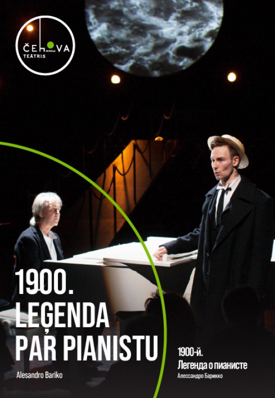 1900. Leģenda par pianistu / 1900-й. Легенда о пианисте (Parcelts no 21.05.2024)