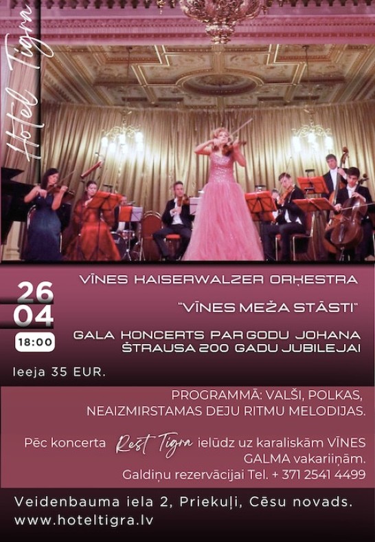 Vīnes meža stāsti