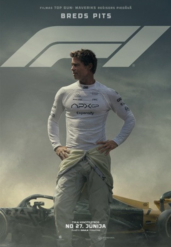 F1 Kino Lora