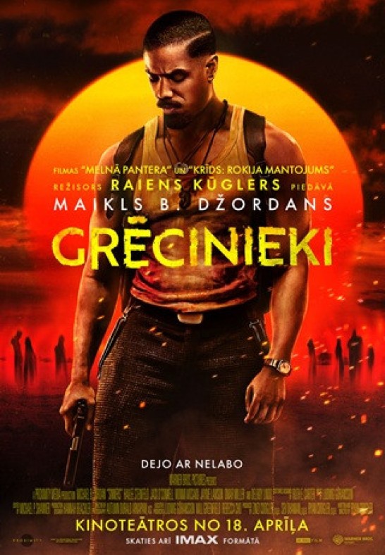 Grēcinieki